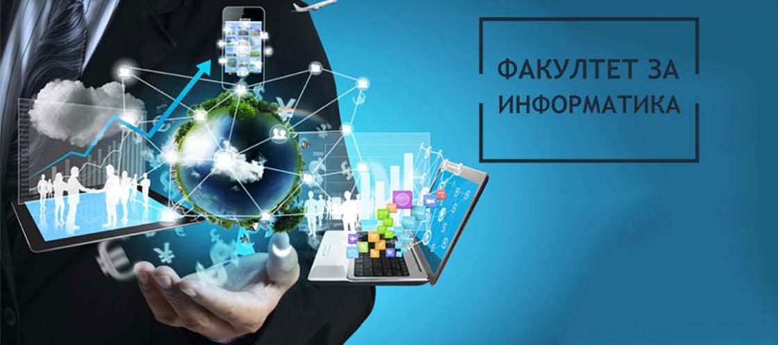 Guest Lecture on the topic "Experiences from the Digital Transformation of Croatia"